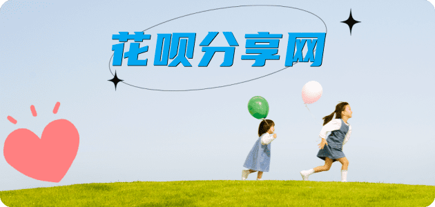 酒泉信用卡商家平台☀️诚信信用卡24小时在线接单 - 绥化信用卡